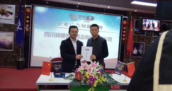 z6.com尊龙体育入围国家质检总局质量先锋品牌工程活动